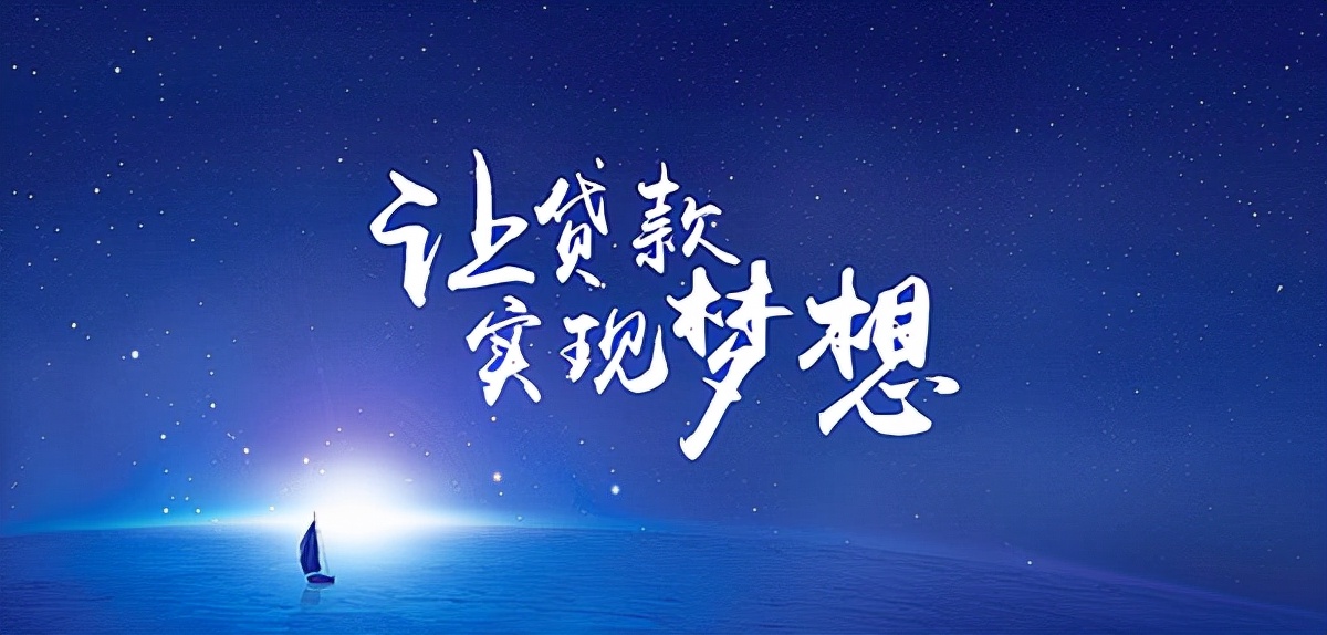 黃金抵押貸款(抵押貸款黃金回收廣告文本)? (http://www.osahdrypack.cn/) 知識問答 第2張