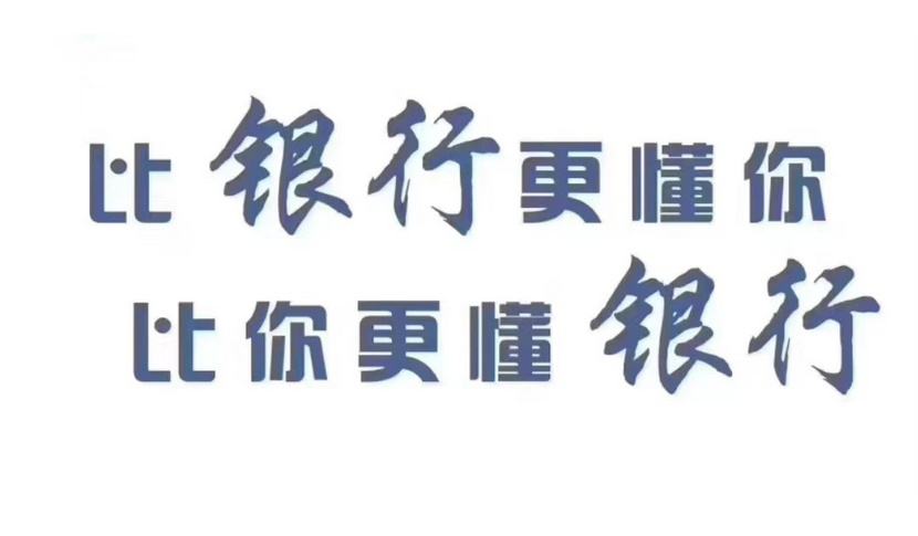 黃金抵押貸款(抵押貸款黃金回收廣告文本)? (http://www.osahdrypack.cn/) 知識問答 第3張