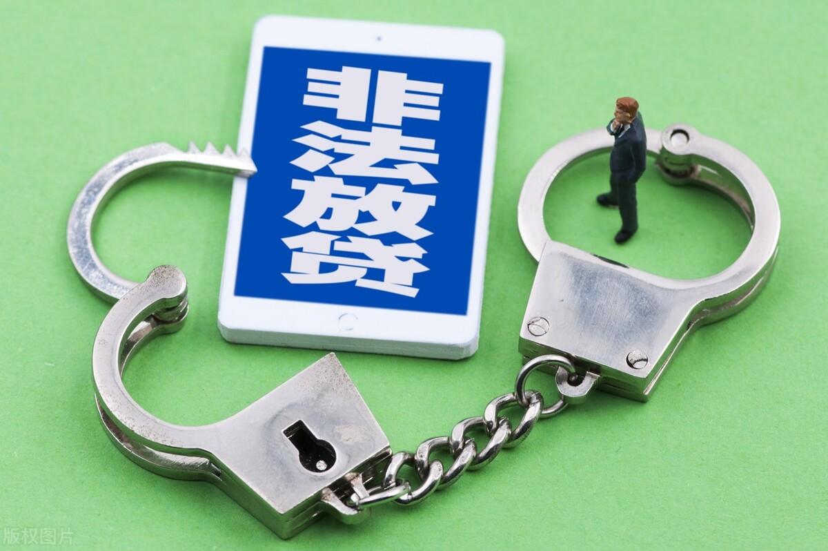 金融貸款(貸款金融服務費一般多少錢)? (http://www.osahdrypack.cn/) 知識問答 第1張