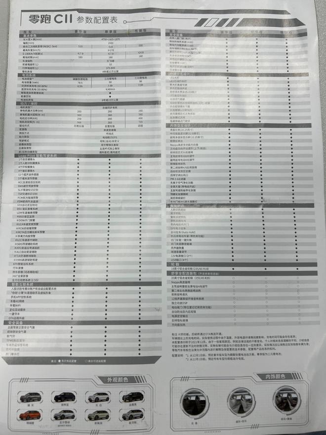 嘉定汽車貸款推薦(嘉定哪里有小額貸款)? (http://www.osahdrypack.cn/) 知識問答 第2張