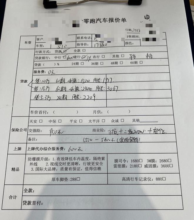 嘉定汽車貸款推薦(嘉定哪里有小額貸款)? (http://www.osahdrypack.cn/) 知識問答 第4張