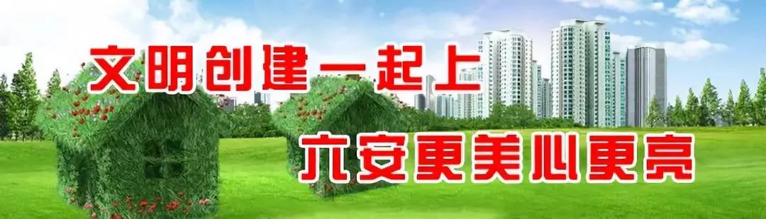 六安市車輛抵押公司(六安車輛抵押哪家有)? (http://www.osahdrypack.cn/) 知識問答 第1張