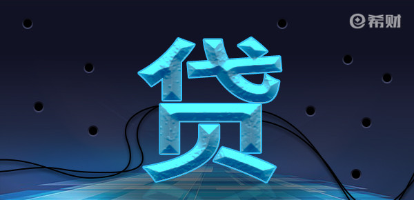 靠譜的車抵貸平臺有哪些(有什么好的抵押車貸款平臺)? (http://www.osahdrypack.cn/) 知識問答 第1張