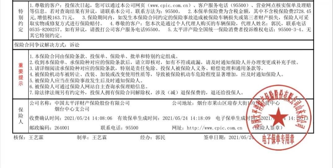老車貸款(貸款的車)? (http://www.osahdrypack.cn/) 知識問答 第7張