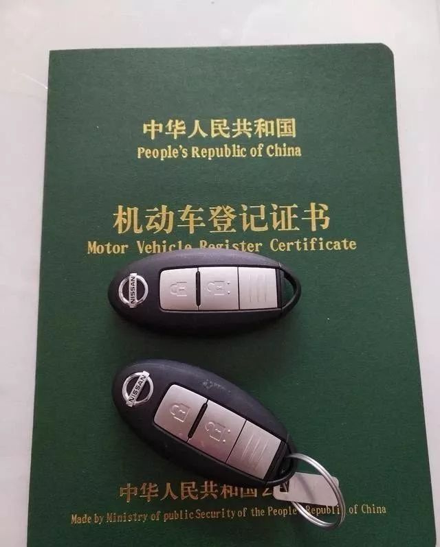 拿車的綠本怎么貸款(貸款拿車綠本要多久)? (http://www.osahdrypack.cn/) 知識問答 第1張