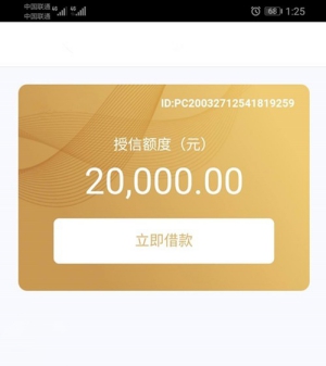秒來駕照貸(駕照貸款是什么套路)? (http://www.osahdrypack.cn/) 知識問答 第1張