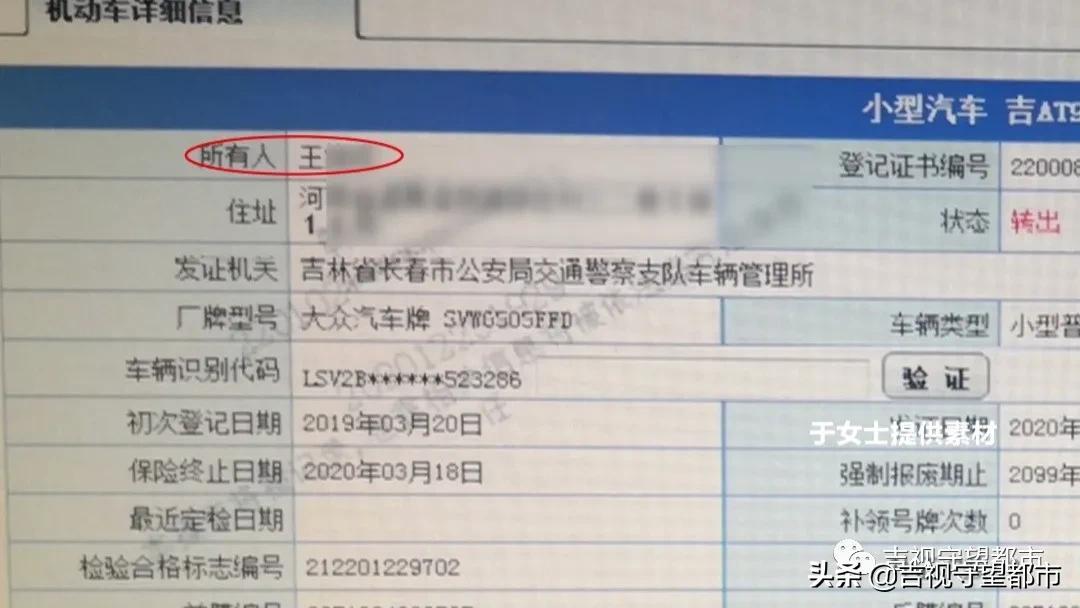 兩手車市場押大本可以貸款嗎(押汽車大本貸款有什么影響)? (http://www.osahdrypack.cn/) 知識問答 第3張