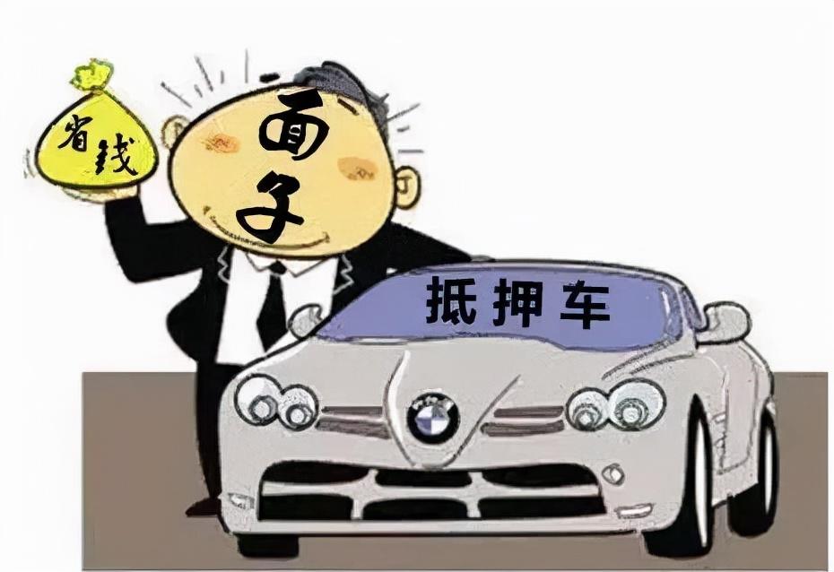 兩手車市場押大本可以貸款嗎(二手車市場押車貸款)? (http://www.osahdrypack.cn/) 知識問答 第3張