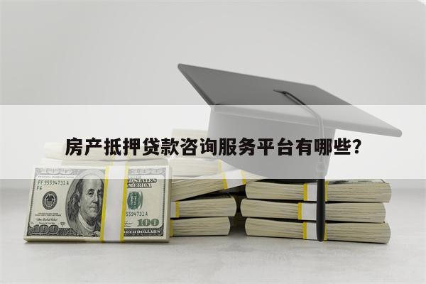 蜜蜂易車貸(蜜蜂易車貸怎么貸款)? (http://www.osahdrypack.cn/) 知識問答 第1張