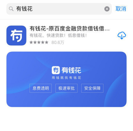 哪個平臺借款快(借款平臺不看負債下款快的)? (http://www.osahdrypack.cn/) 知識問答 第1張