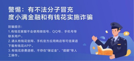 哪個平臺借款快(借款平臺不看負債下款快的)? (http://www.osahdrypack.cn/) 知識問答 第2張