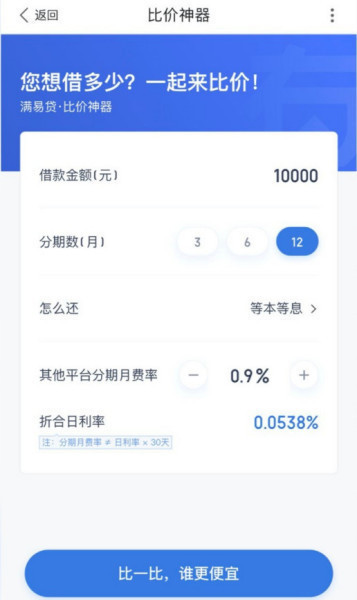哪個平臺借款快(借款平臺不看負債下款快的)? (http://www.osahdrypack.cn/) 知識問答 第3張