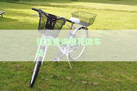 那個平臺車貸容易通過(做車貸的平臺)? (http://www.osahdrypack.cn/) 知識問答 第1張