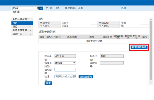哪里可以辦理貸款業(yè)務(wù)(貸款業(yè)務(wù)可以代辦嗎)? (http://www.osahdrypack.cn/) 知識(shí)問(wèn)答 第15張