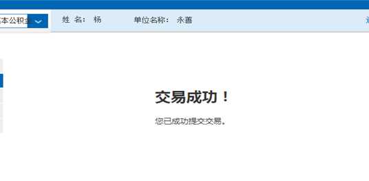哪里可以辦理貸款業(yè)務(wù)(貸款業(yè)務(wù)可以代辦嗎)? (http://www.osahdrypack.cn/) 知識(shí)問(wèn)答 第17張