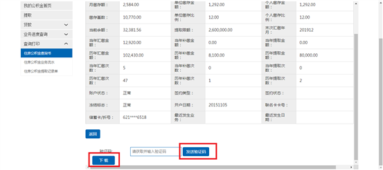 哪里可以辦理貸款業(yè)務(wù)(貸款業(yè)務(wù)可以代辦嗎)? (http://www.osahdrypack.cn/) 知識(shí)問(wèn)答 第18張