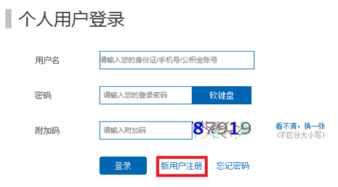 哪里可以辦理貸款業(yè)務(wù)(貸款業(yè)務(wù)可以代辦嗎)? (http://www.osahdrypack.cn/) 知識(shí)問(wèn)答 第3張