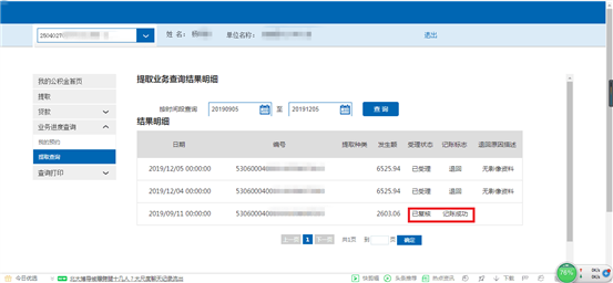 哪里可以辦理貸款業(yè)務(wù)(貸款業(yè)務(wù)可以代辦嗎)? (http://www.osahdrypack.cn/) 知識(shí)問(wèn)答 第26張
