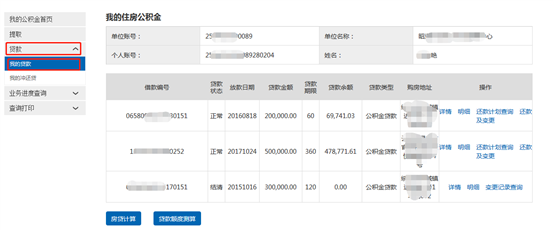哪里可以辦理貸款業(yè)務(wù)(貸款業(yè)務(wù)可以代辦嗎)? (http://www.osahdrypack.cn/) 知識(shí)問(wèn)答 第29張