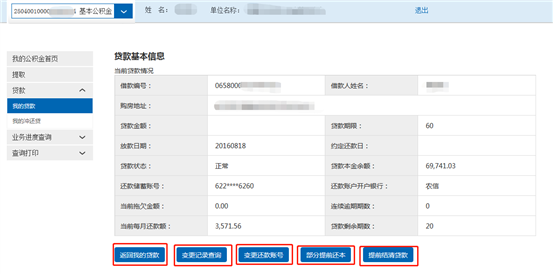 哪里可以辦理貸款業(yè)務(wù)(貸款業(yè)務(wù)可以代辦嗎)? (http://www.osahdrypack.cn/) 知識(shí)問(wèn)答 第35張