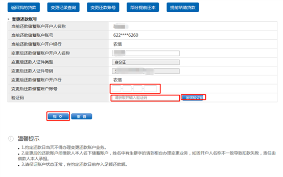 哪里可以辦理貸款業(yè)務(wù)(貸款業(yè)務(wù)可以代辦嗎)? (http://www.osahdrypack.cn/) 知識(shí)問(wèn)答 第37張