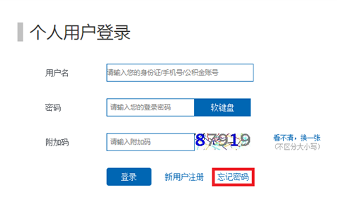 哪里可以辦理貸款業(yè)務(wù)(貸款業(yè)務(wù)可以代辦嗎)? (http://www.osahdrypack.cn/) 知識(shí)問(wèn)答 第7張