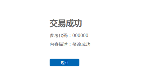 哪里可以辦理貸款業(yè)務(wù)(貸款業(yè)務(wù)可以代辦嗎)? (http://www.osahdrypack.cn/) 知識(shí)問(wèn)答 第9張