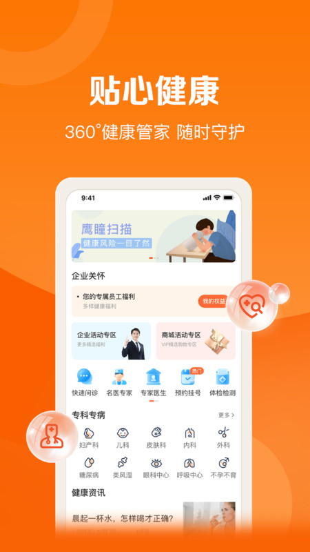平安車主貸app(平安車主貸8萬48期還多少錢)? (http://www.osahdrypack.cn/) 知識問答 第14張