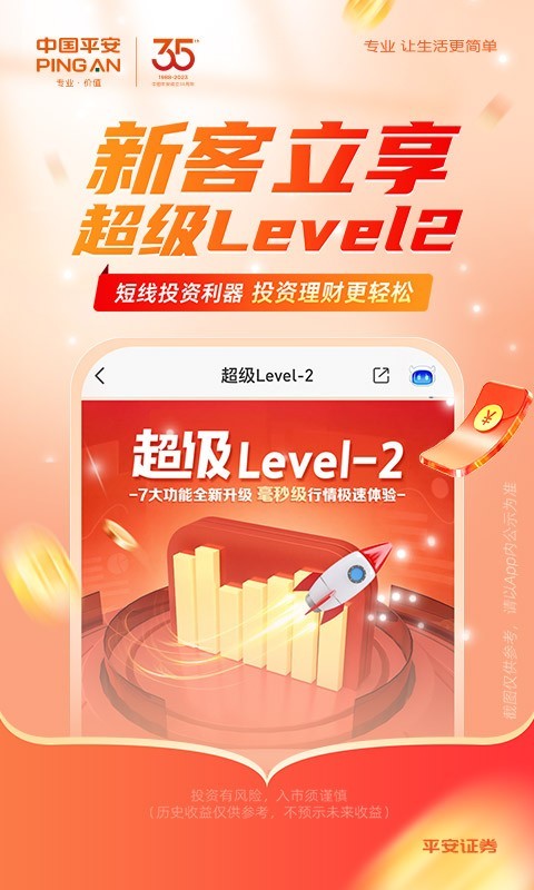 平安車主貸app(平安車主貸8萬48期還多少錢)? (http://www.osahdrypack.cn/) 知識問答 第17張