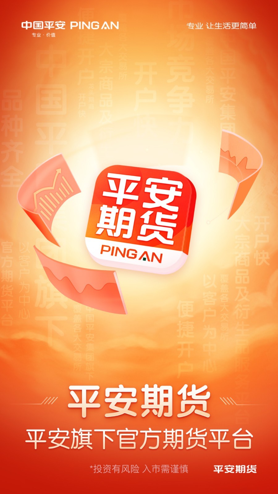 平安車主貸app(平安車主貸8萬48期還多少錢)? (http://www.osahdrypack.cn/) 知識問答 第20張