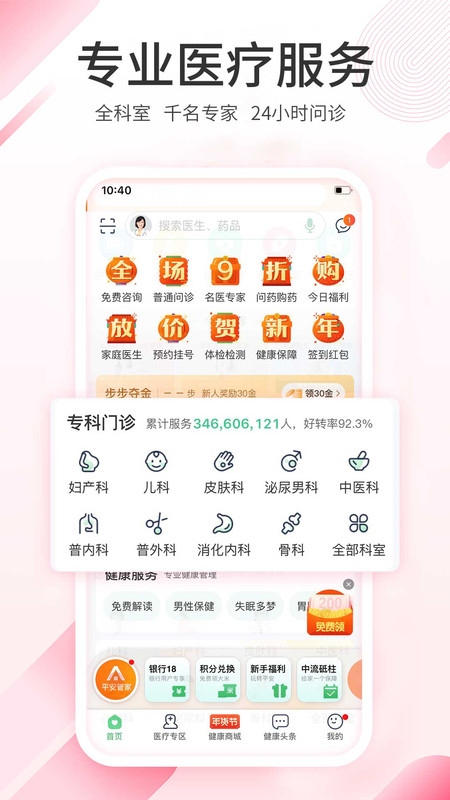 平安車主貸app(平安車主貸8萬48期還多少錢)? (http://www.osahdrypack.cn/) 知識問答 第22張