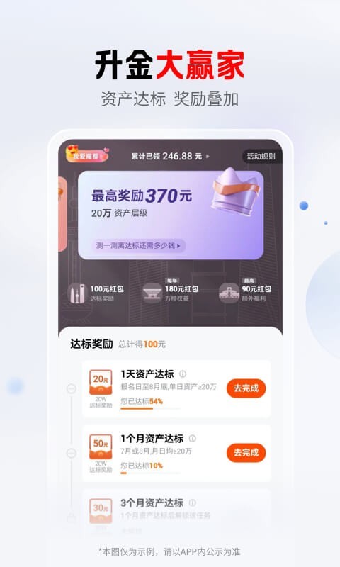 平安車主貸app(平安車主貸8萬48期還多少錢)? (http://www.osahdrypack.cn/) 知識問答 第4張