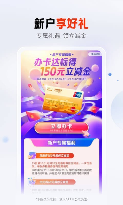 平安車主貸app(平安車主貸8萬48期還多少錢)? (http://www.osahdrypack.cn/) 知識問答 第5張