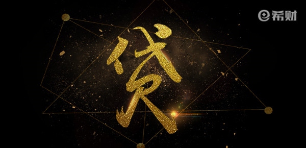 哪里可以貸款(貸款可以轉到別人名下嗎)? (http://www.osahdrypack.cn/) 知識問答 第1張