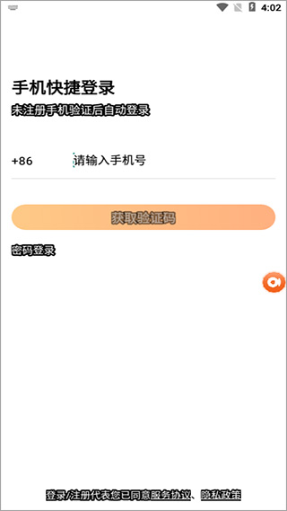 平安車主貸app(車主貸平安怎么樣)? (http://www.osahdrypack.cn/) 知識(shí)問(wèn)答 第2張