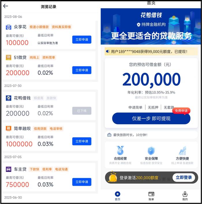 平安車貸款(平安車貸對車有什么要求)? (http://www.osahdrypack.cn/) 知識問答 第1張