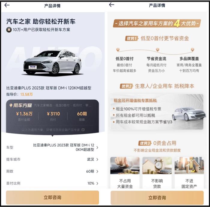 平安車貸款(平安車貸對車有什么要求)? (http://www.osahdrypack.cn/) 知識問答 第2張