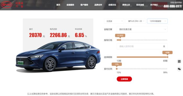 平安車貸款(平安車貸對車有什么要求)? (http://www.osahdrypack.cn/) 知識問答 第3張
