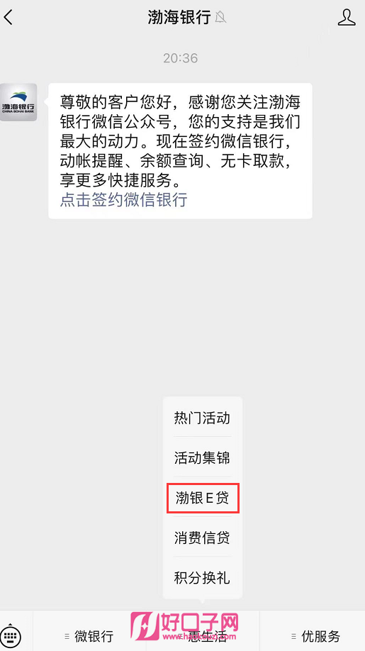 浦發(fā)個人貸款好申請嗎(貸款申請浦發(fā)個人好通過嗎)? (http://www.osahdrypack.cn/) 知識問答 第1張