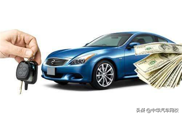汽車抵押貸款怎么做(抵押貸款汽車)? (http://www.osahdrypack.cn/) 知識問答 第1張