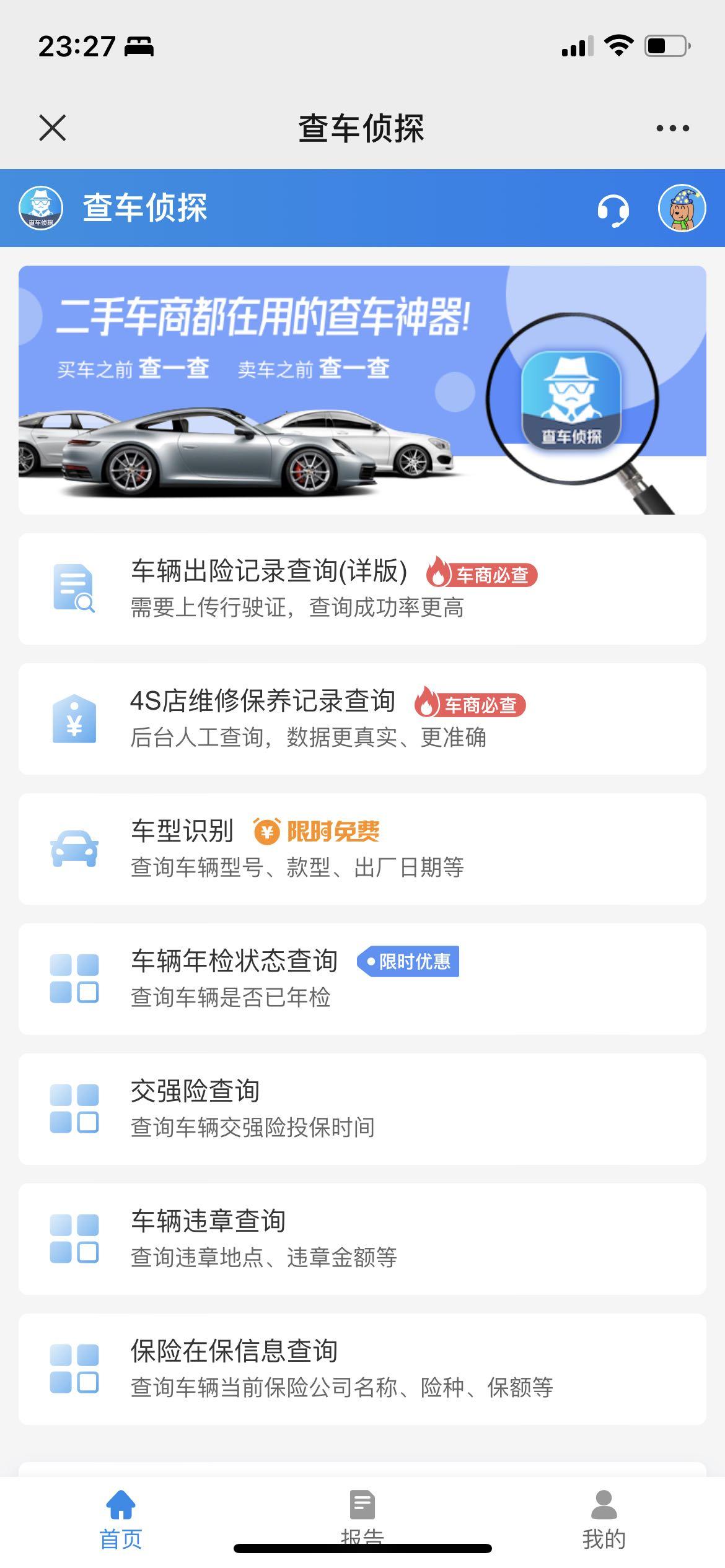 汽車抵押貸款利息多少(抵押車貸款的利息多少)? (http://www.osahdrypack.cn/) 知識問答 第2張