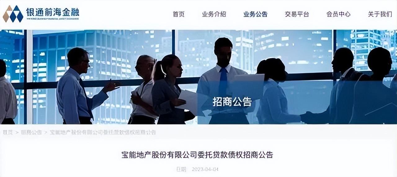汽車抵押網貸(抵押網貸汽車能貸款嗎)? (http://www.osahdrypack.cn/) 知識問答 第1張