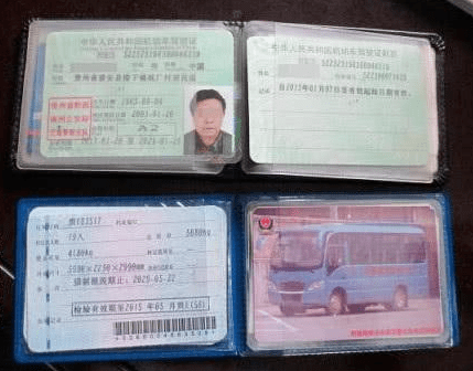 汽車光有行駛證可以貸款嗎(用車行駛證可以貸款)? (http://www.osahdrypack.cn/) 知識問答 第1張