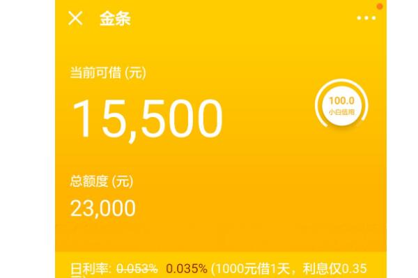 汽車借款app(借款汽車抵押)? (http://www.osahdrypack.cn/) 知識問答 第2張