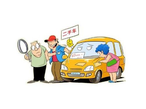 汽車過戶貸款靠譜嗎(汽車過戶貸又是什么套路)? (http://www.osahdrypack.cn/) 知識問答 第1張