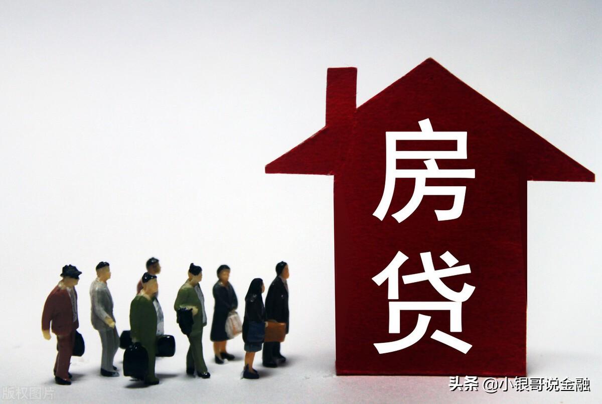 去銀行貸款需要什么條件(銀行辦理貸款需要)? (http://www.osahdrypack.cn/) 知識(shí)問(wèn)答 第3張