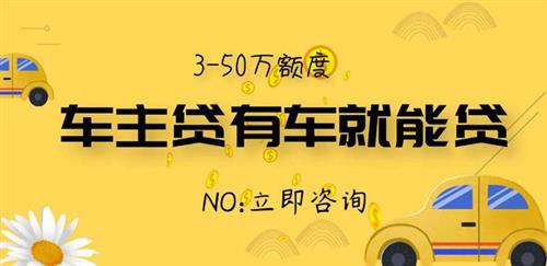 全款二手車可以貸款嗎(二手車貸款能賣車嗎)? (http://www.osahdrypack.cn/) 知識問答 第3張