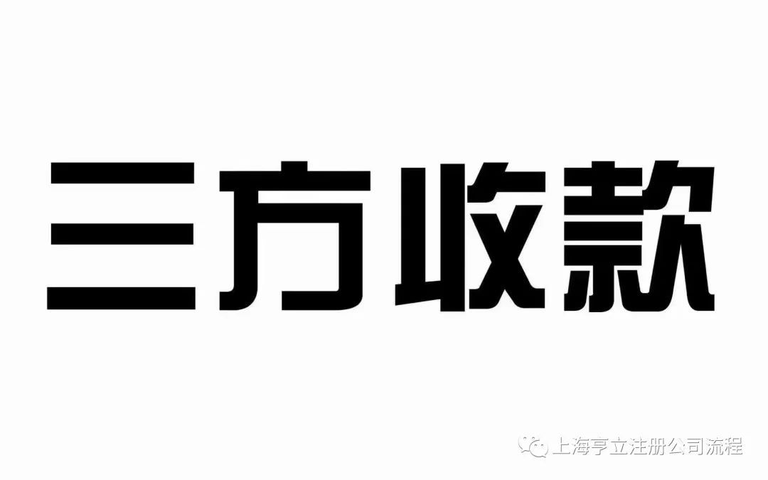 上海車抵貸(上海車抵押貸款)? (http://www.osahdrypack.cn/) 知識(shí)問(wèn)答 第3張