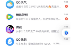 上海車抵貸(上海車抵押貸款)? (http://www.osahdrypack.cn/) 知識問答 第4張