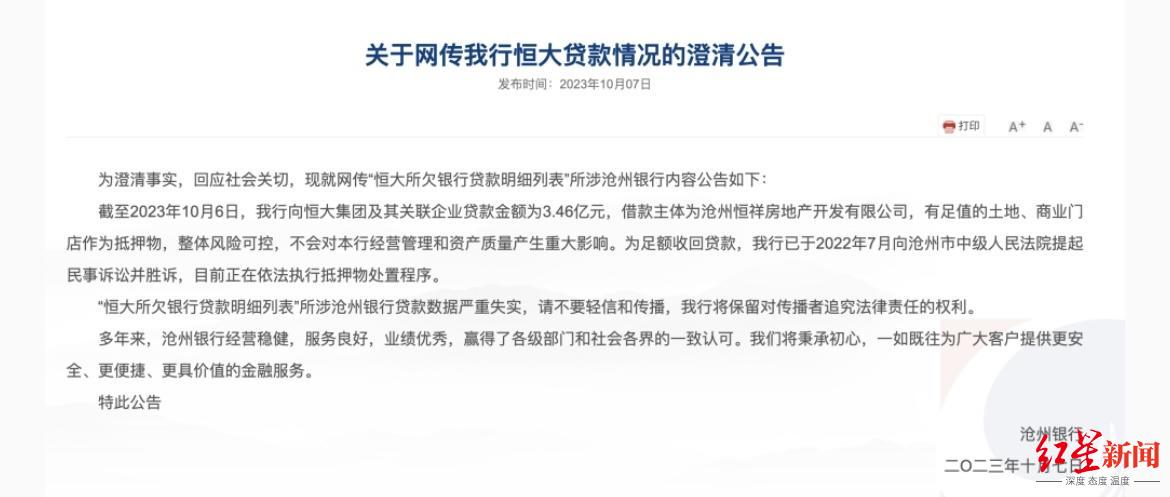 車貸款平臺(用車貸款的平臺)? (http://www.osahdrypack.cn/) 知識問答 第2張
